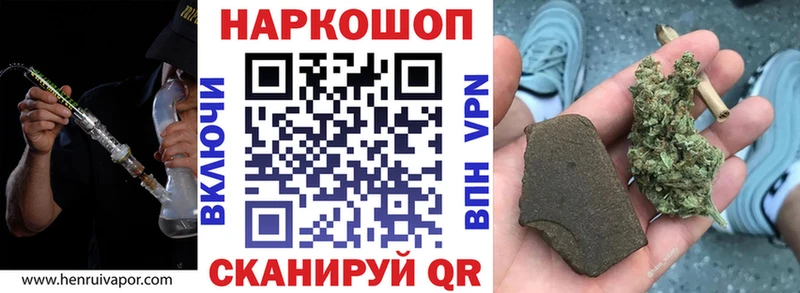 Купить закладку ГАШИШ  Канабис  Кокаин  Галлюциногенные грибы  Меф мяу мяу  Знаменск