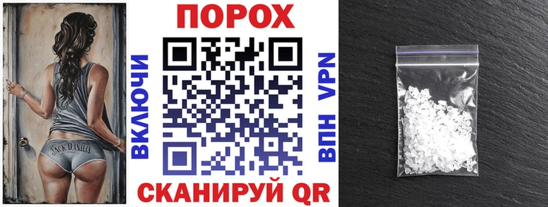 Купить  Знаменск  АМФЕТАМИН 97% 