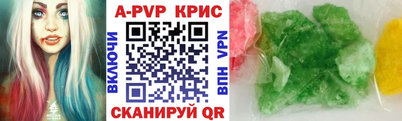 Alfa_PVP СК  Купить где  Знаменск 