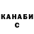 Кетамин VHQ Loik Play