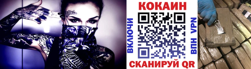 Купить  Знаменск  Cocaine FishScale 