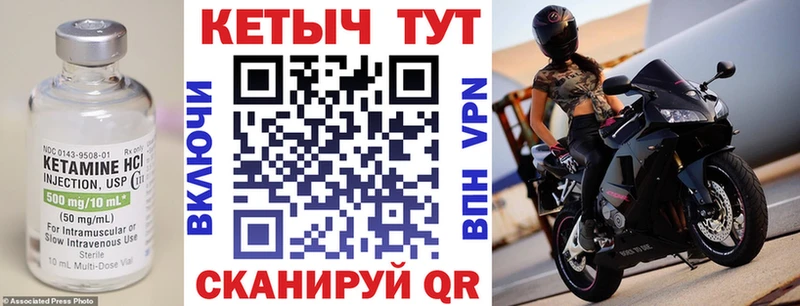 Купить где  Знаменск  КЕТАМИН ketamine 