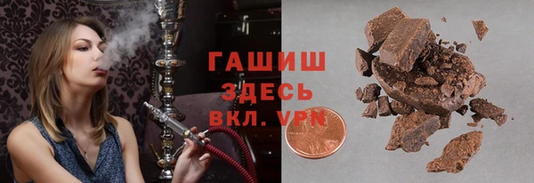 соль ск Заволжск