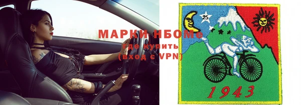 соль ск Заволжск