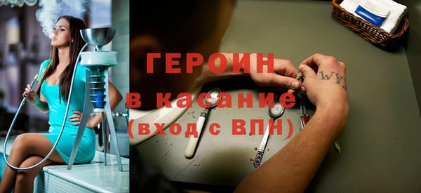 соль ск Заволжск