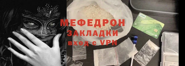 мдма Зерноград