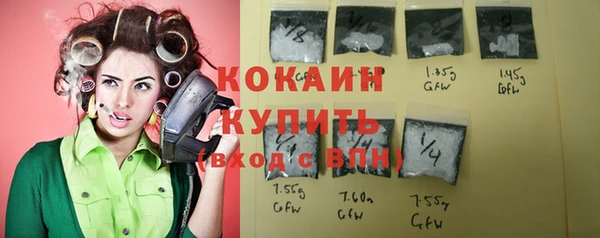 соль ск Заволжск