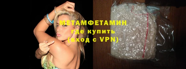 первитин Зеленокумск
