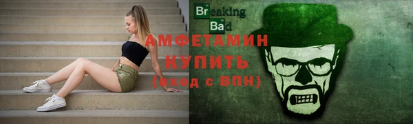 соль ск Заволжск