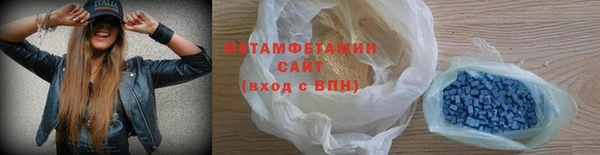 соль ск Заволжск