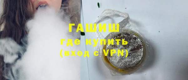 гашиш Заволжье