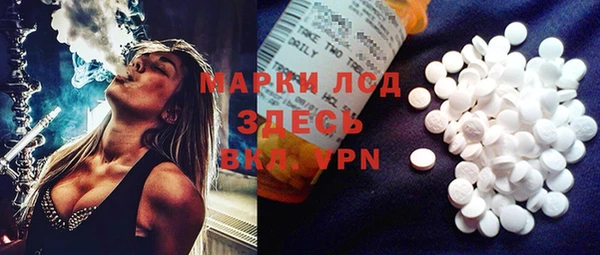 гашиш Заволжье