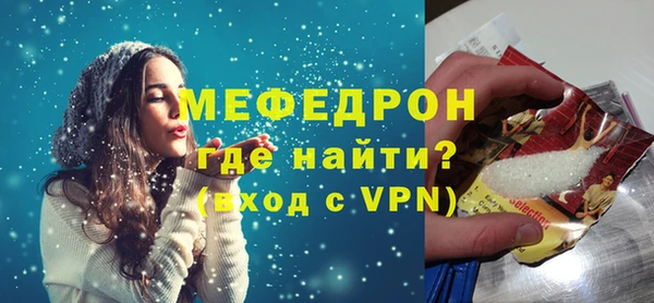мдма Зерноград