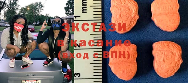 соль ск Заволжск