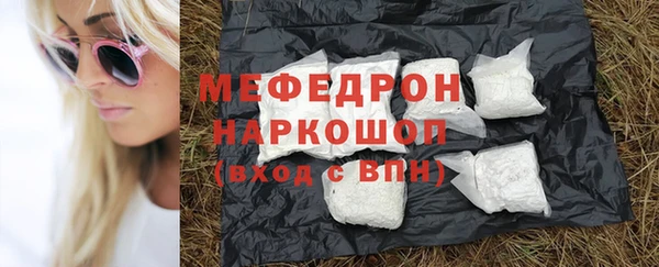 первитин Зеленокумск