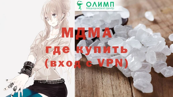 гашиш Заволжье