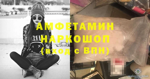 соль ск Заволжск
