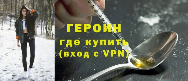 соль ск Заволжск