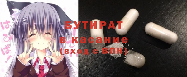 гашиш Заволжье