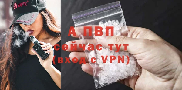 соль ск Заволжск