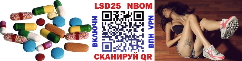 LSD-25 экстази кислота  Купить  Знаменск 