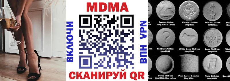 МДМА VHQ  Купить где  Знаменск 