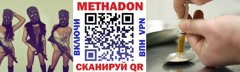 Купить закладки  Знаменск  Метадон мёд 