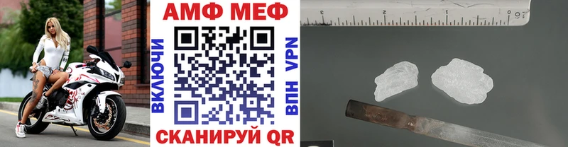 Первитин пудра  Купить  Знаменск 