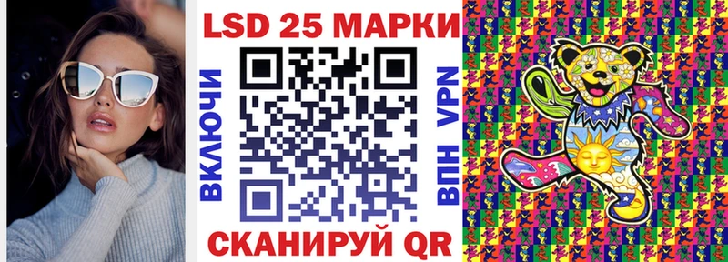 Купить где  Знаменск  Марки 25I-NBOMe 1,5мг 