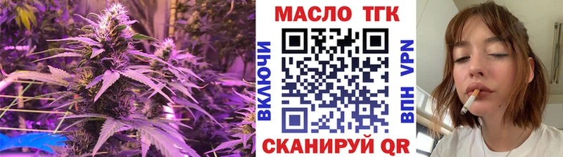 Купить где  Знаменск  Дистиллят ТГК жижа 